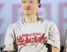  doinb宣布复出 